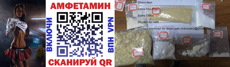 Amphetamine Premium Сызрань