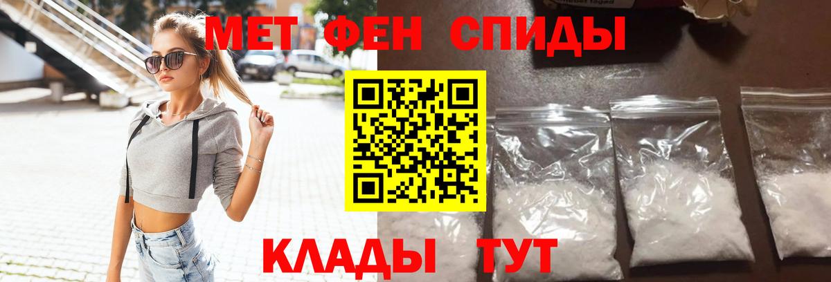 АМФ 98% Сызрань