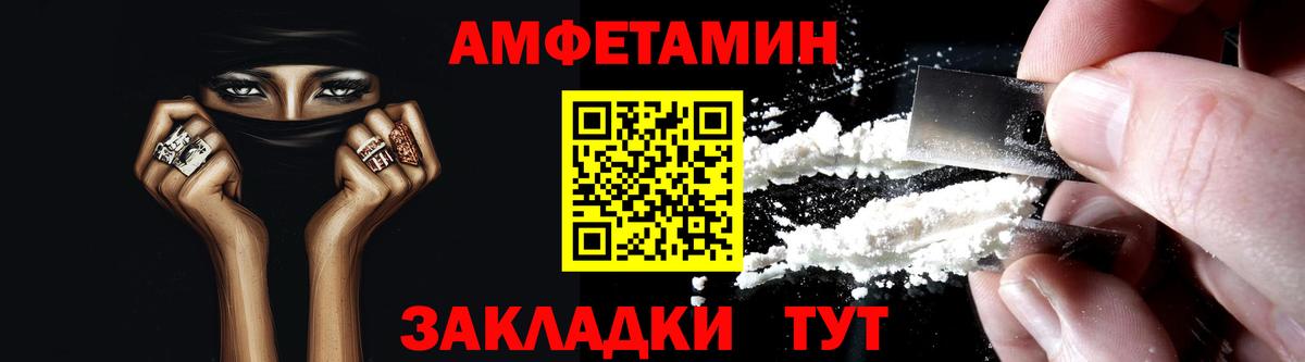 Сызрань  АМФ Premium  АМФ  Вход с VPN 