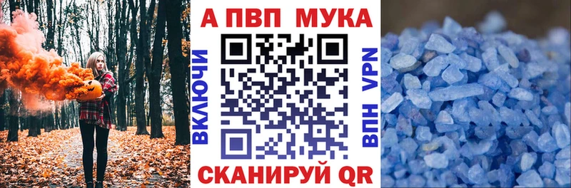 сайты даркнета какой сайт  хочу   блэк спрут как зайти  Сызрань  Alpha-PVP Crystall 