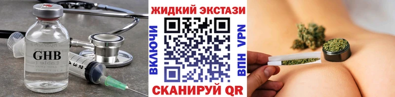 купить наркотики сайты  Сызрань  hydra ССЫЛКА  БУТИРАТ вода 