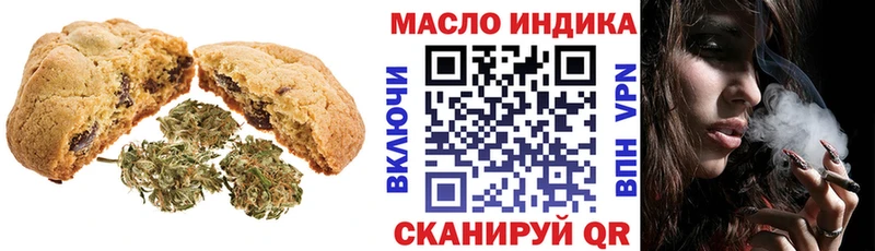 дарк нет Telegram  Сызрань  Еда ТГК конопля 