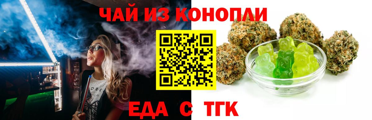Сызрань  Canna-Cookies марихуана  Вход с VPN 