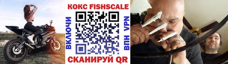 КОКАИН Перу  купить наркотик  Сызрань 