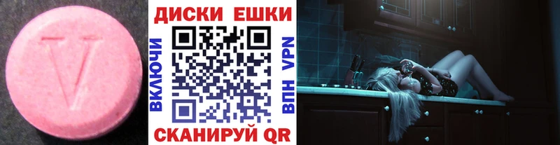 Экстази louis Vuitton Сызрань