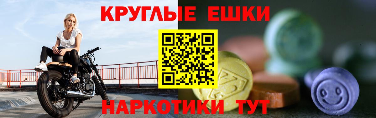 Сызрань  ЭКСТАЗИ  omg ссылка  Вход с VPN  Экстази mix  Экстази MDMA 