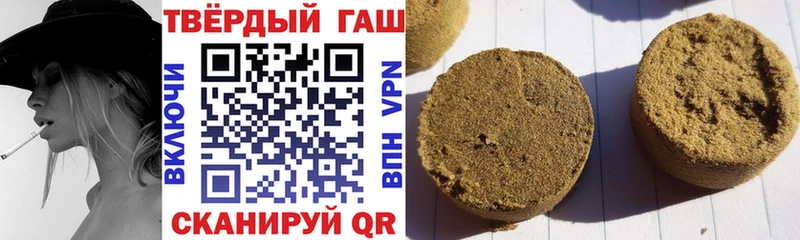 купить закладку площадка телеграм ГАШ ice o lator Сызрань