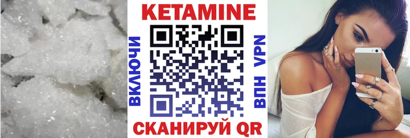 КЕТАМИН VHQ  Сызрань 