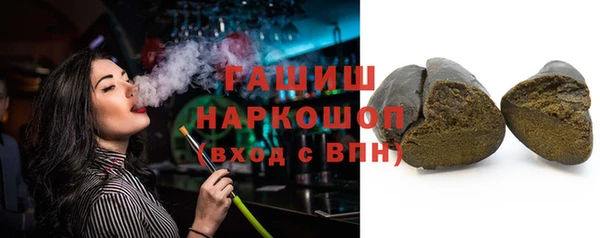 марки nbome Абдулино