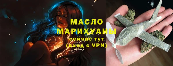 марихуана Нефтекумск