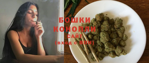 марихуана Нефтекумск