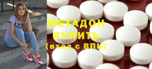 не бодяженный Абаза