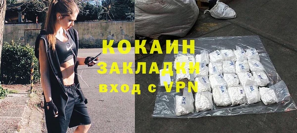 Альфа ПВП Нея