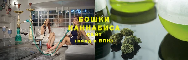 марихуана Нефтекумск