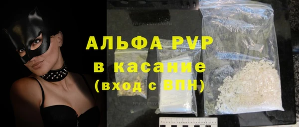 не бодяженный Абаза