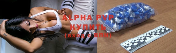 мескалин Нефтегорск