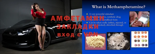 марки nbome Абдулино