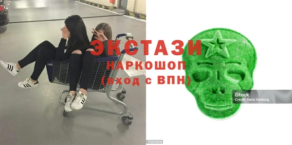 мескалин Нефтегорск