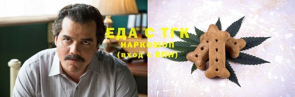 марки nbome Абдулино