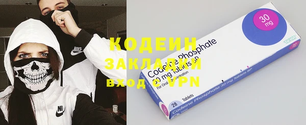 мескалин Нефтегорск