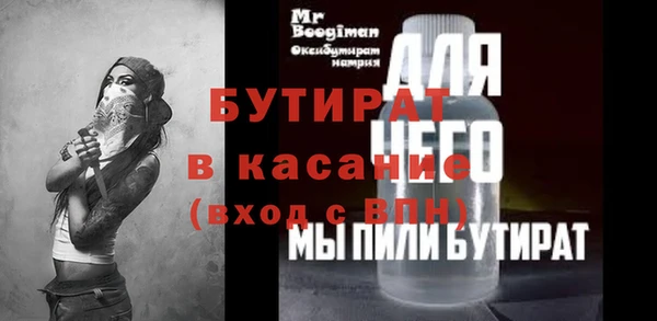 мдма Новокубанск