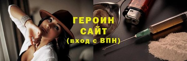 марихуана Нефтекумск