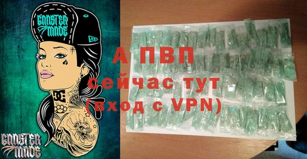 марки nbome Абдулино