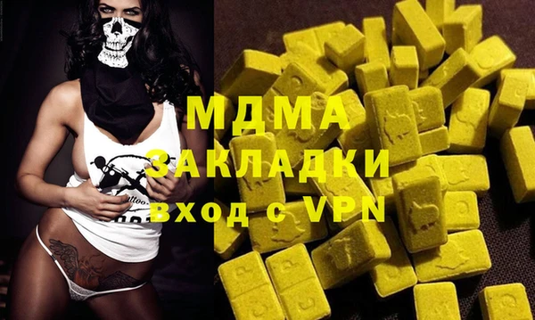 мескалин Нефтегорск