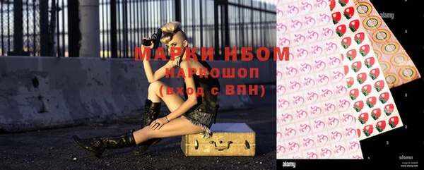 jwh Абинск