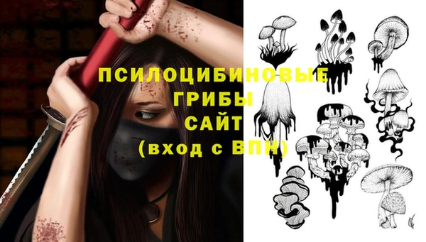 марихуана Нефтекумск