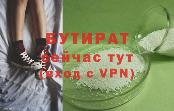 Альфа ПВП Нея