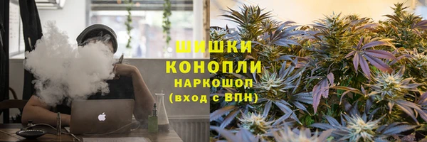 марихуана Нефтекумск