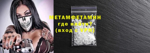 мескалин Нефтегорск