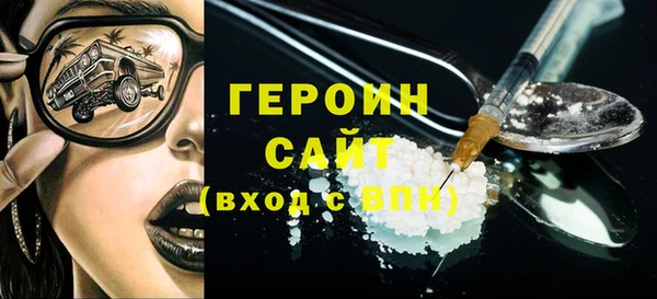 jwh Абинск