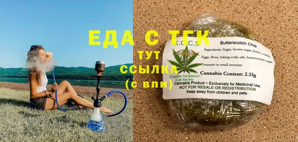 скорость Южноуральск