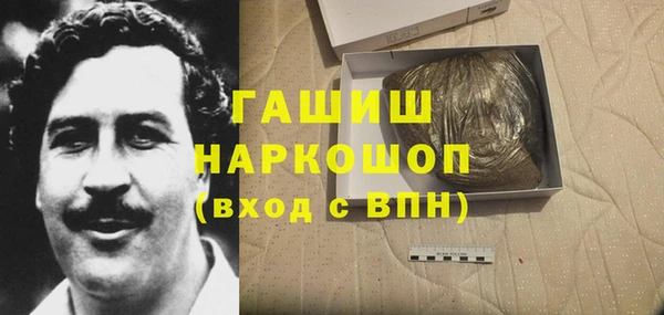 не бодяженный Абаза