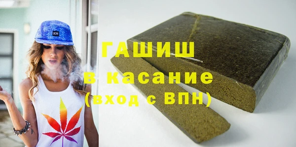 марихуана Нефтекумск