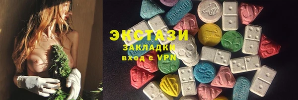 марки nbome Абдулино