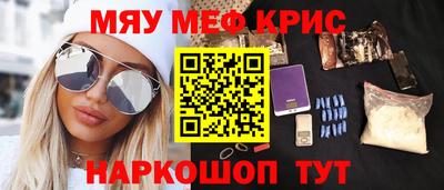 таблы Пушкино