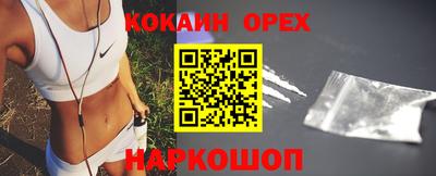 кокс Партизанск