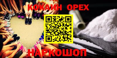 кокс Партизанск