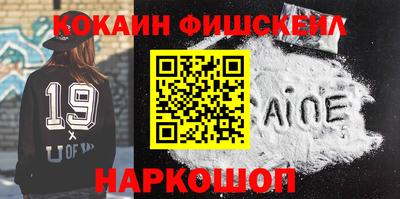 кокс Партизанск