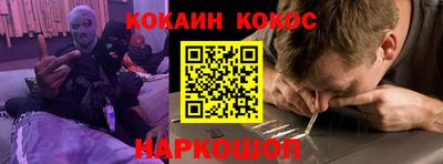 стаф Пенза
