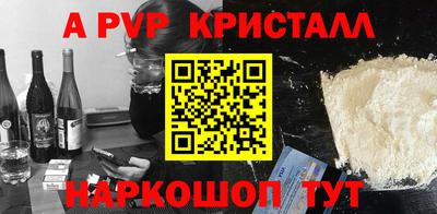 а пвп мука Пугачёв