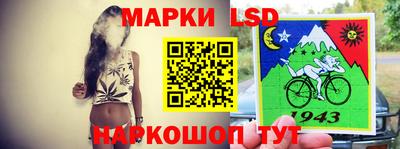 таблы Пушкино