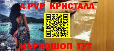 стаф Пенза
