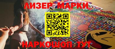 кокс Партизанск