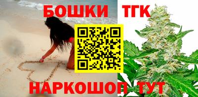 таблы Пушкино