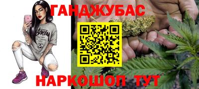 таблы Пушкино