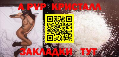 стаф Пенза